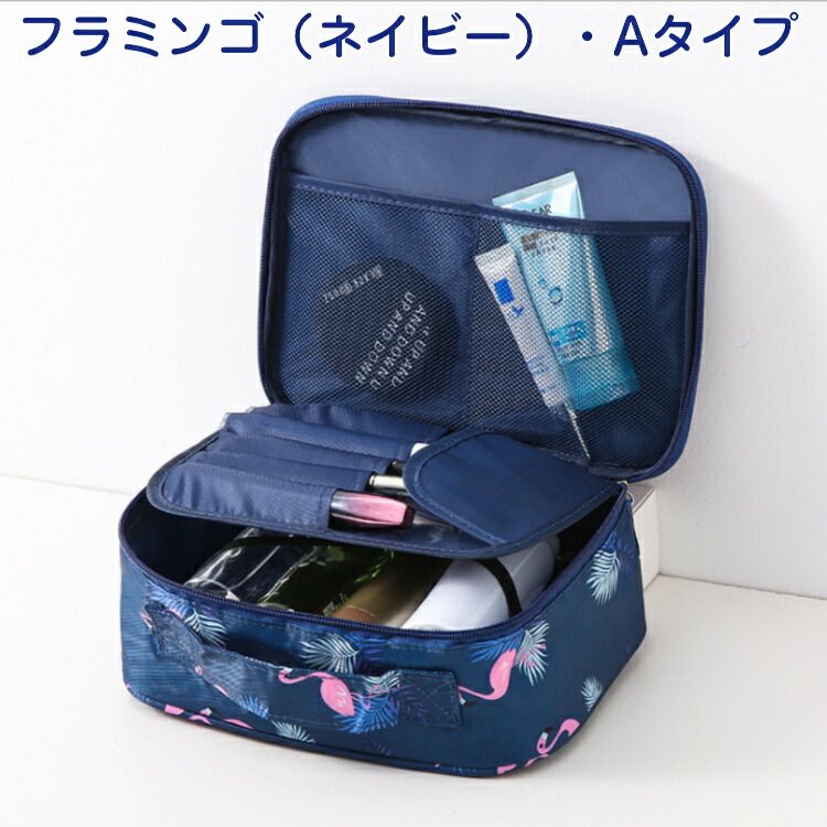 楽天市場】【 MAX30%OFF！当店買い回りクーポン配布中 】化粧ポーチ