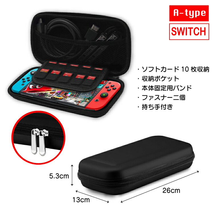 楽天市場】【 クーポン使用で684円 】任天堂 ニンテンドー スイッチ