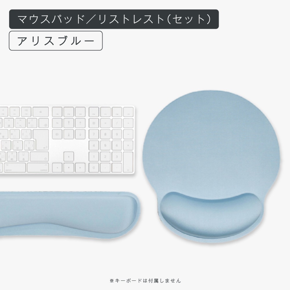 楽天市場】【 クーポン使用で711円~ 】マウスパッド リストレスト