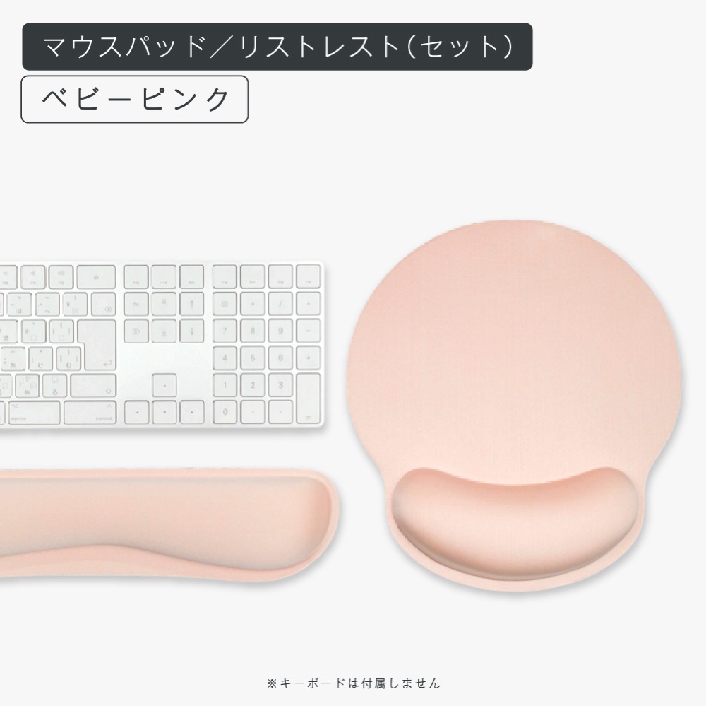 楽天市場】【 クーポン使用で711円~ 】マウスパッド リストレスト