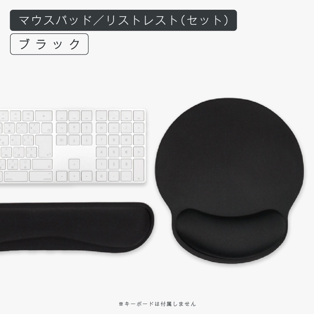 楽天市場】【 クーポン使用で711円~ 】マウスパッド リストレスト