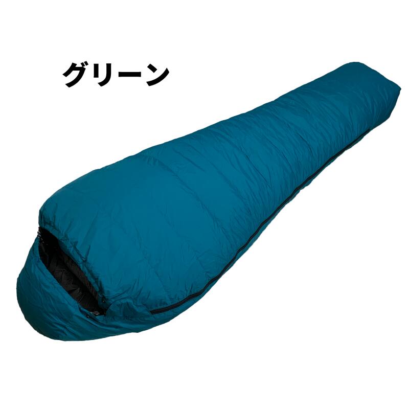 楽天市場】【スーパーセール限定価格】ダウン 寝袋 真冬対応