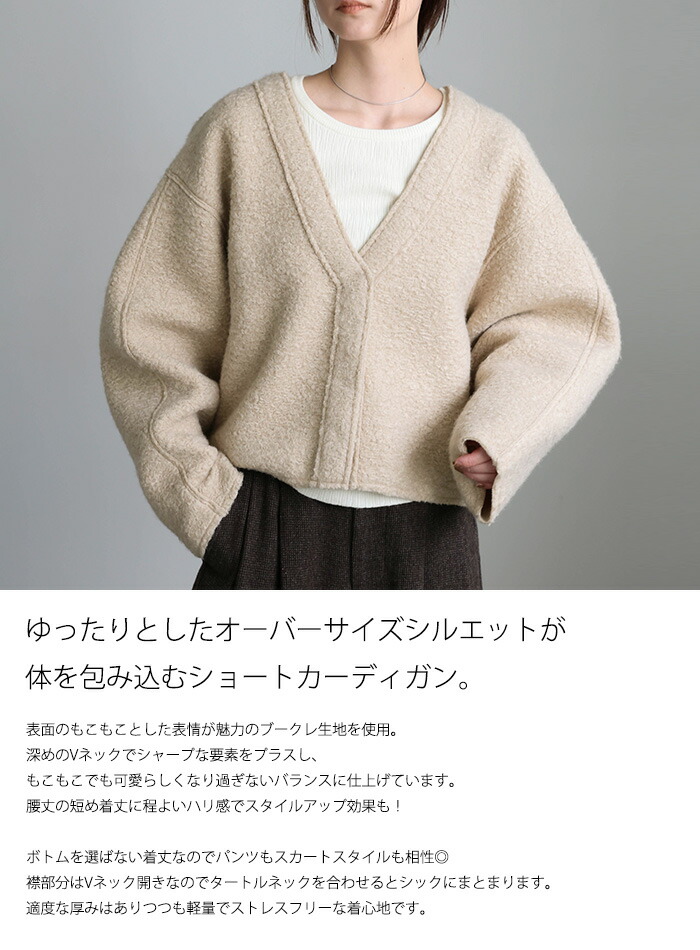 楽天市場】【クーポン利用で50％OFF】＼人気NO.1カーディガンが今年も