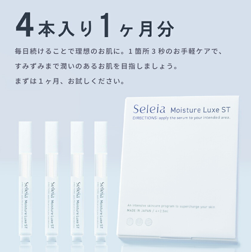 楽天市場】【最大55％OFF！4本(10ml分)】 ＼楽天ランキング1位／ 美容