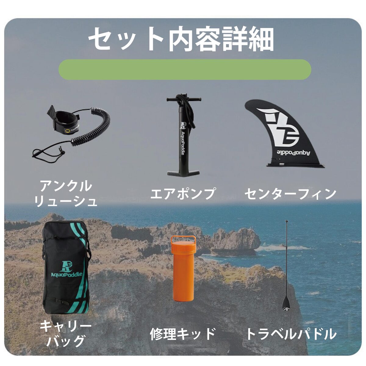 楽天市場】【 2026年 最新版 即納 】 サップボード 初心者 セット SUP