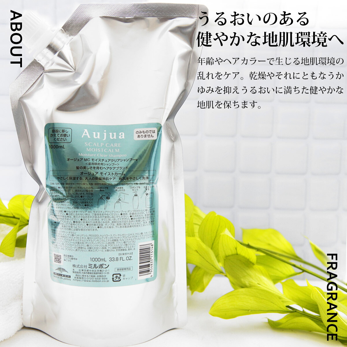 楽天市場】オージュア シャンプー 1000 ml 薬用頭皮用 高級 Aujua