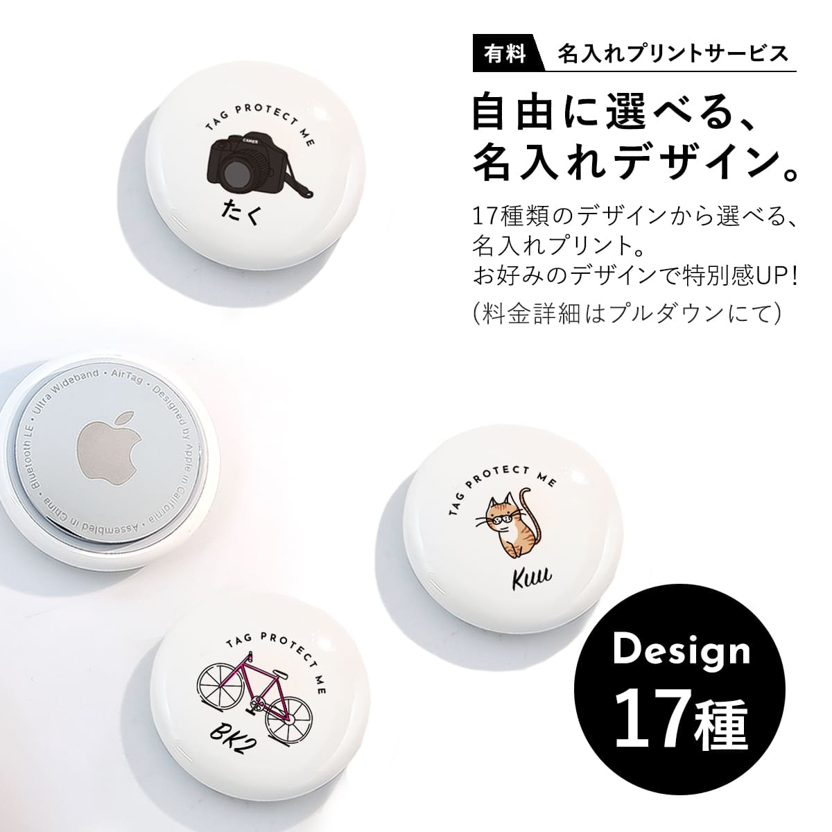 楽天市場】【P3倍】エアタグ 本体 1個 単品 正規品 アップル Apple