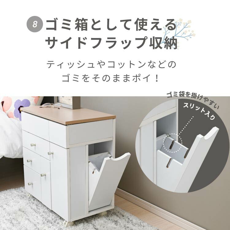 楽天市場】完成品 コンパクト ドレッサー 幅50 おしゃれコスメワゴン