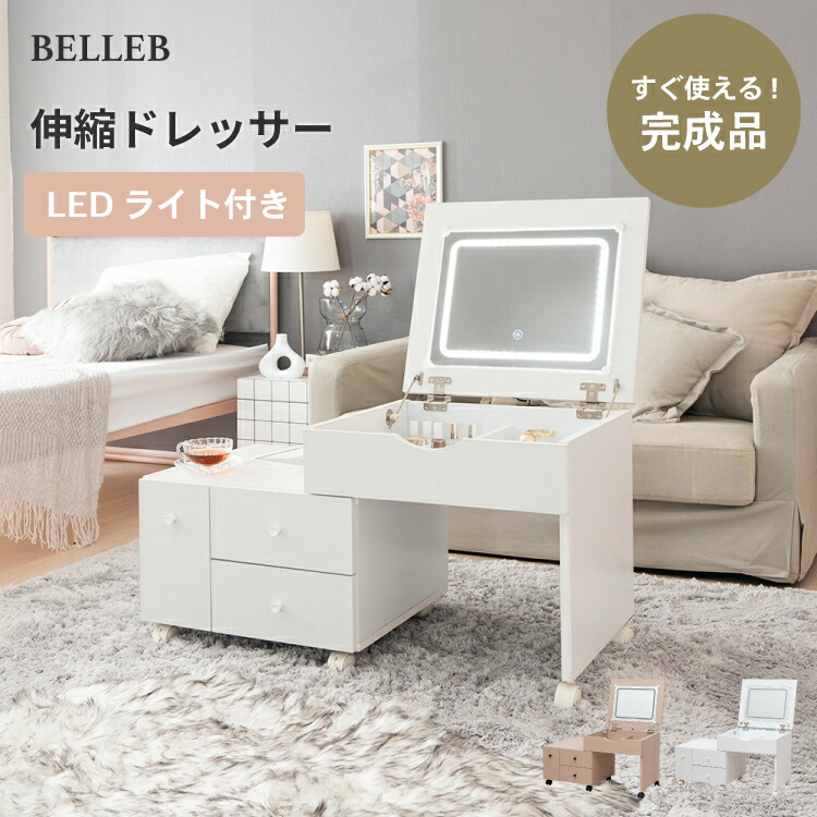 楽天市場】【1日限定☆全品☆5%OFFクーポン】 完成品 LEDライト付き