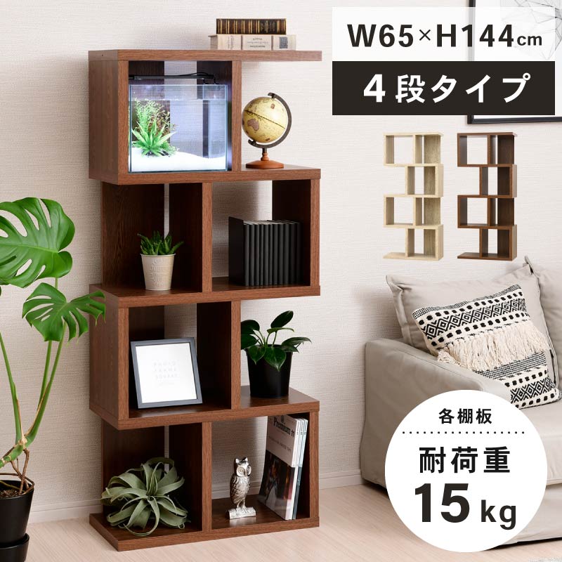楽天市場】【1日限定☆全品☆5%OFFクーポン】 ディスプレイラック 本棚