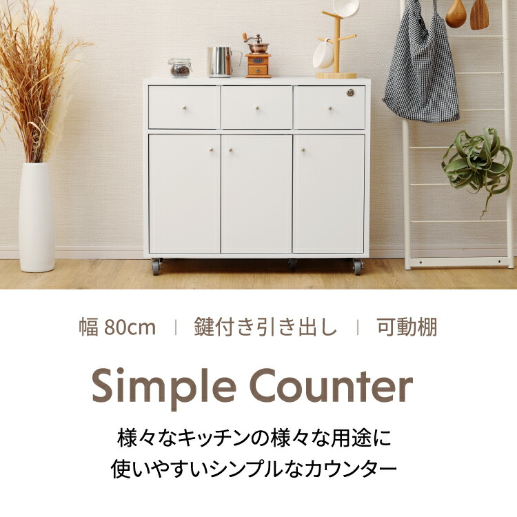 楽天市場】【5日限定☆全品☆10%OFFクーポン】 キャスター付き