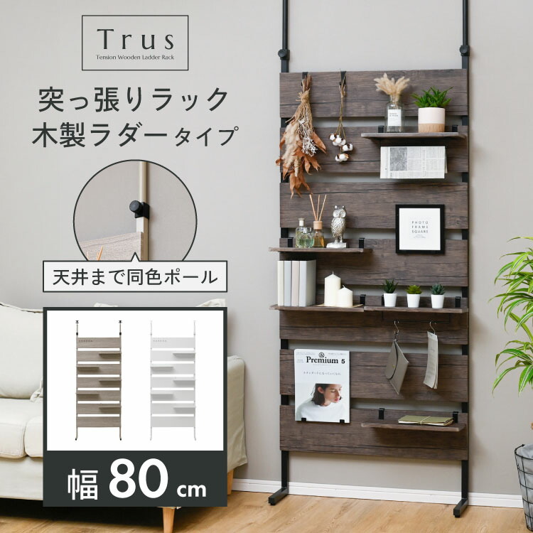 ラダーラック」の人気商品一覧 | 安い商品を通販サイトから探す - 価格.com