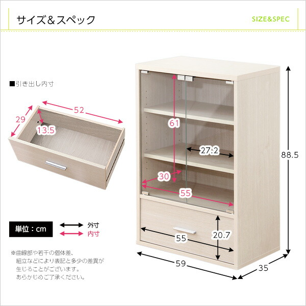 楽天市場】【5日限定☆全品☆10%OFFクーポン】 木目にこだわった収納