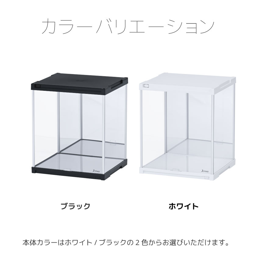 楽天市場】【2個セット】 アクリルケース J-STAGE ジェイ・ステージ