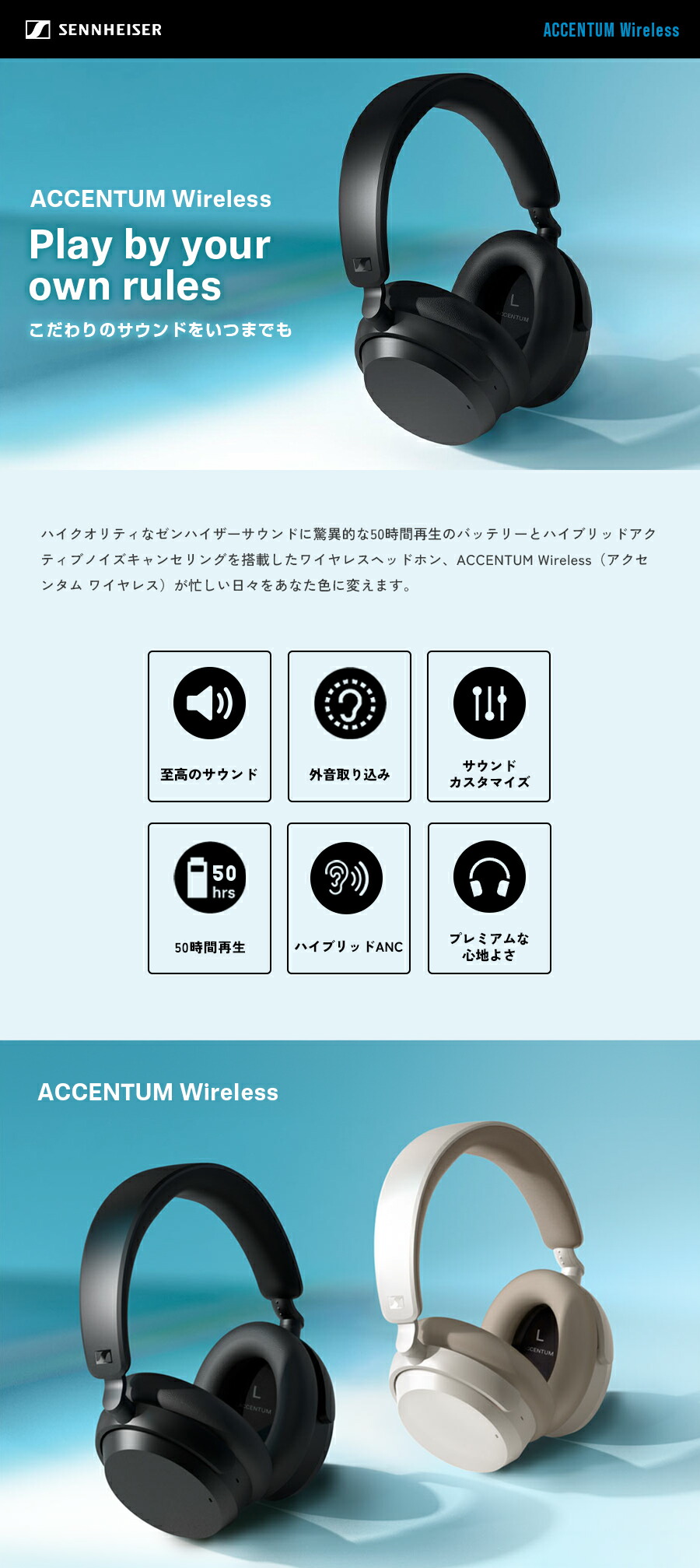 楽天市場】ゼンハイザー 公式 Sennheiser ワイヤレスヘッドホン