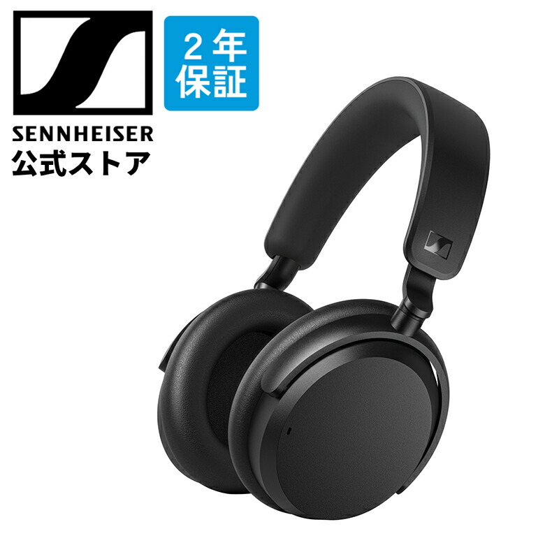 楽天市場】ゼンハイザー 公式 Sennheiser ワイヤレスヘッドホン