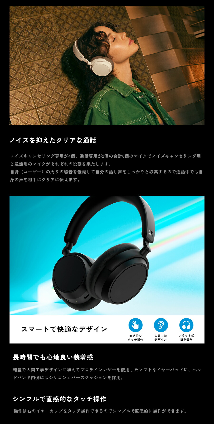 楽天市場】【楽天限定セット】ゼンハイザー公式 Sennheiser ワイヤレス