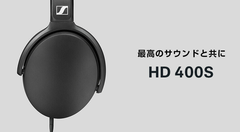 楽天市場】ゼンハイザー公式 Sennheiser 有線ヘッドホン ヘッドフォン