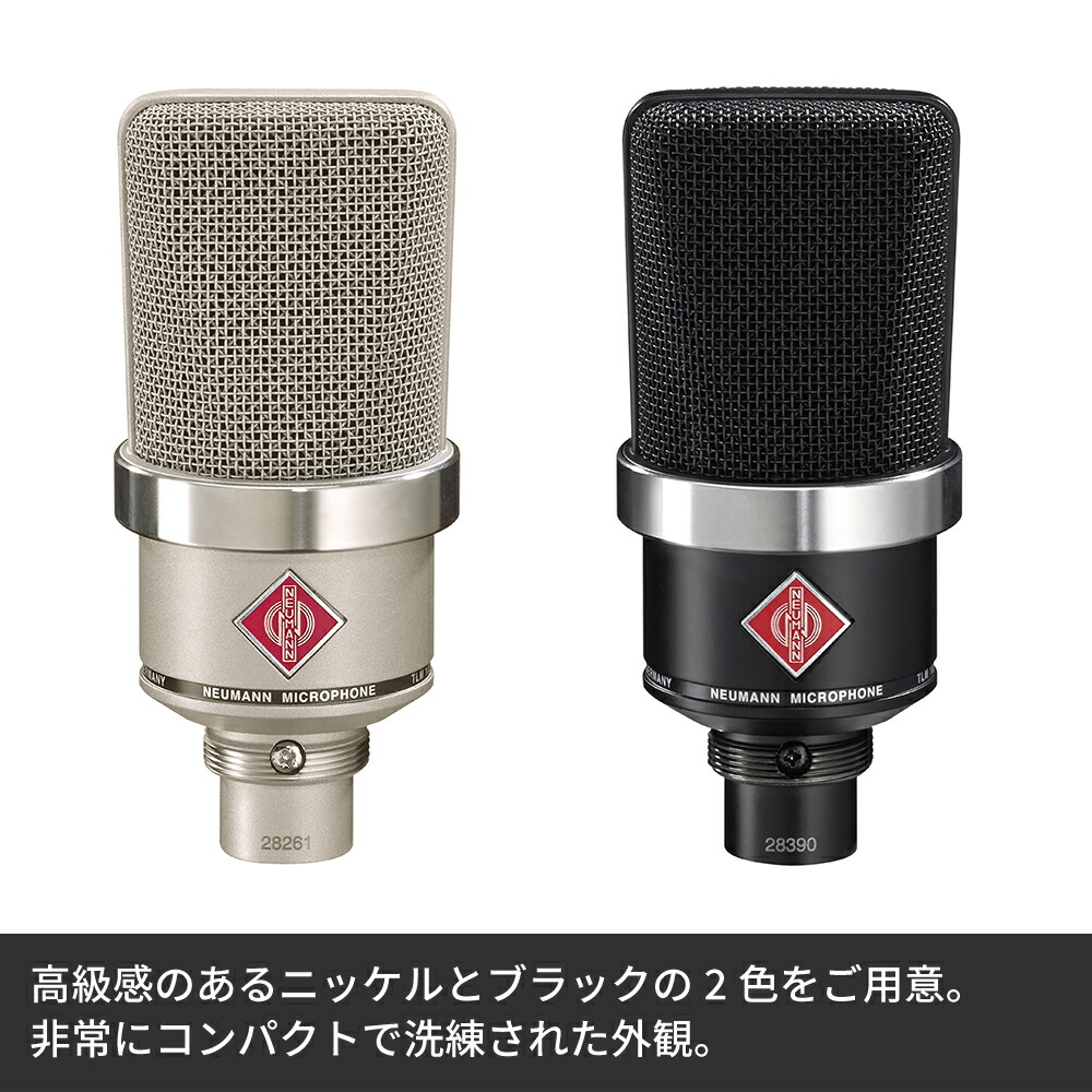 楽天市場】【ニッケルのみ期間限定22,000円オフ！】Neumann ノイマン