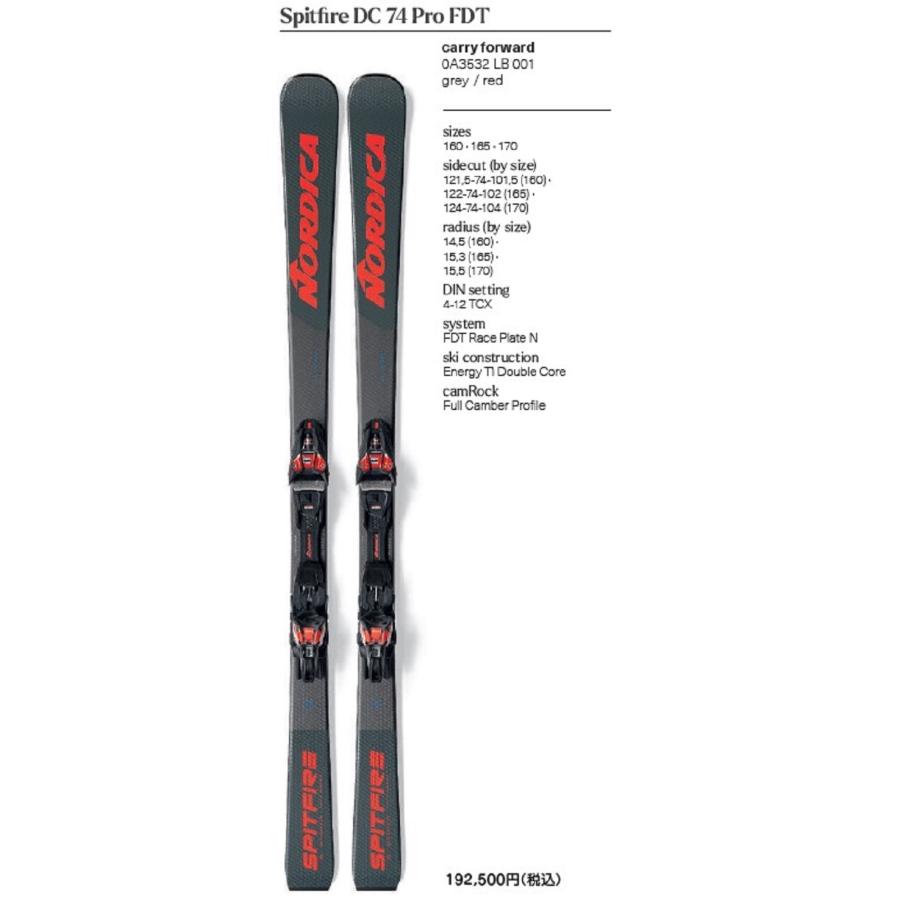 ノルディカ スキー板」の人気商品一覧 | 安い商品を通販サイトから探す