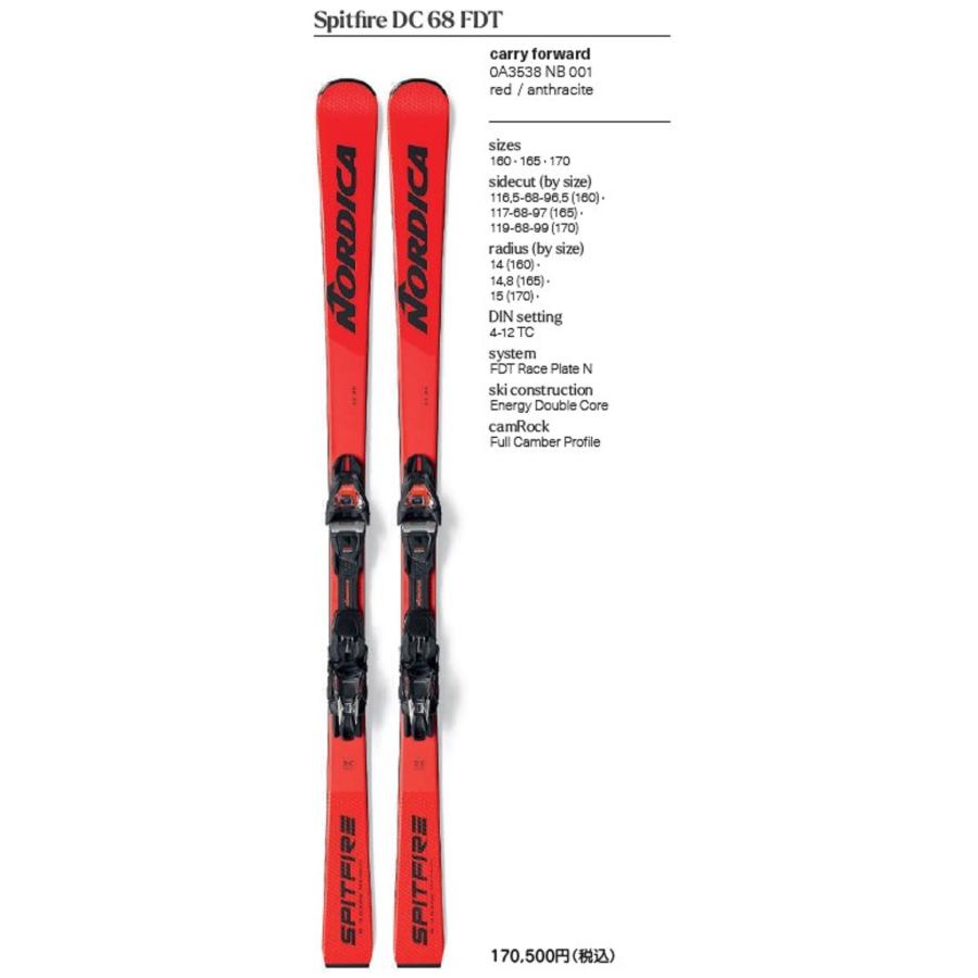 スキー板 ノルディカ spitfire」の人気商品一覧 | 安い商品を通販