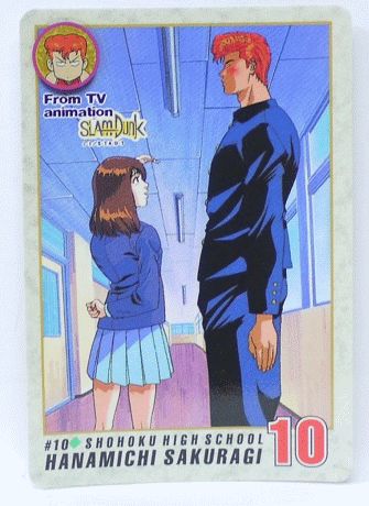 楽天市場】スラムダンク SLAMDUNK カードダス 桜木花道 010【中古