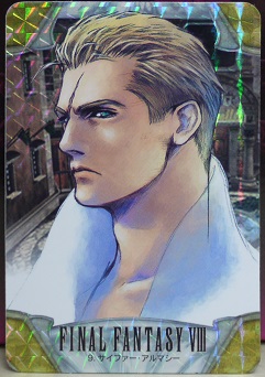 楽天市場】FINAL FANTASY VIII ファイナルファンタジー8 カードダス