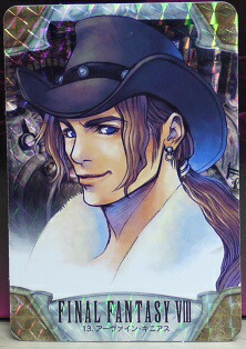 楽天市場】FINAL FANTASY VIII ファイナルファンタジー8 カードダス