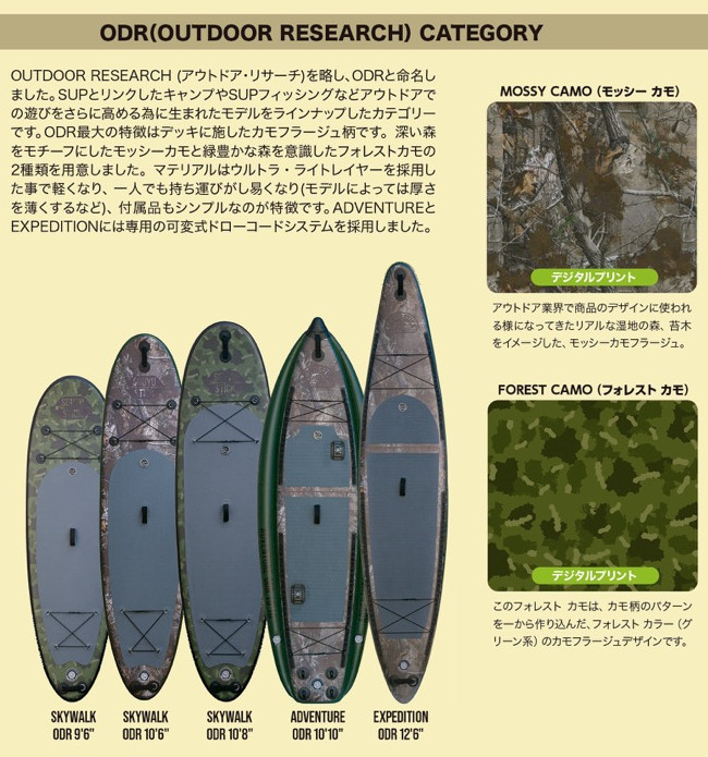 楽天市場】[特典付き] 2023！ SOUYUSTICK SOUYU STICK 漕遊 ソーユー