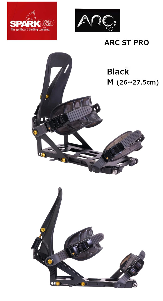 楽天市場】SPARK R&D 24-25 ARC ST PRO Splitboard Bindings アーク ST