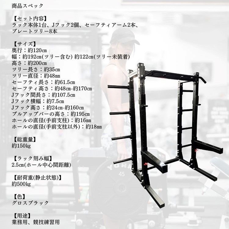 楽天市場】【全国送料無料】ハーフラック ONI 鬼 耐荷重(静止状態) 約