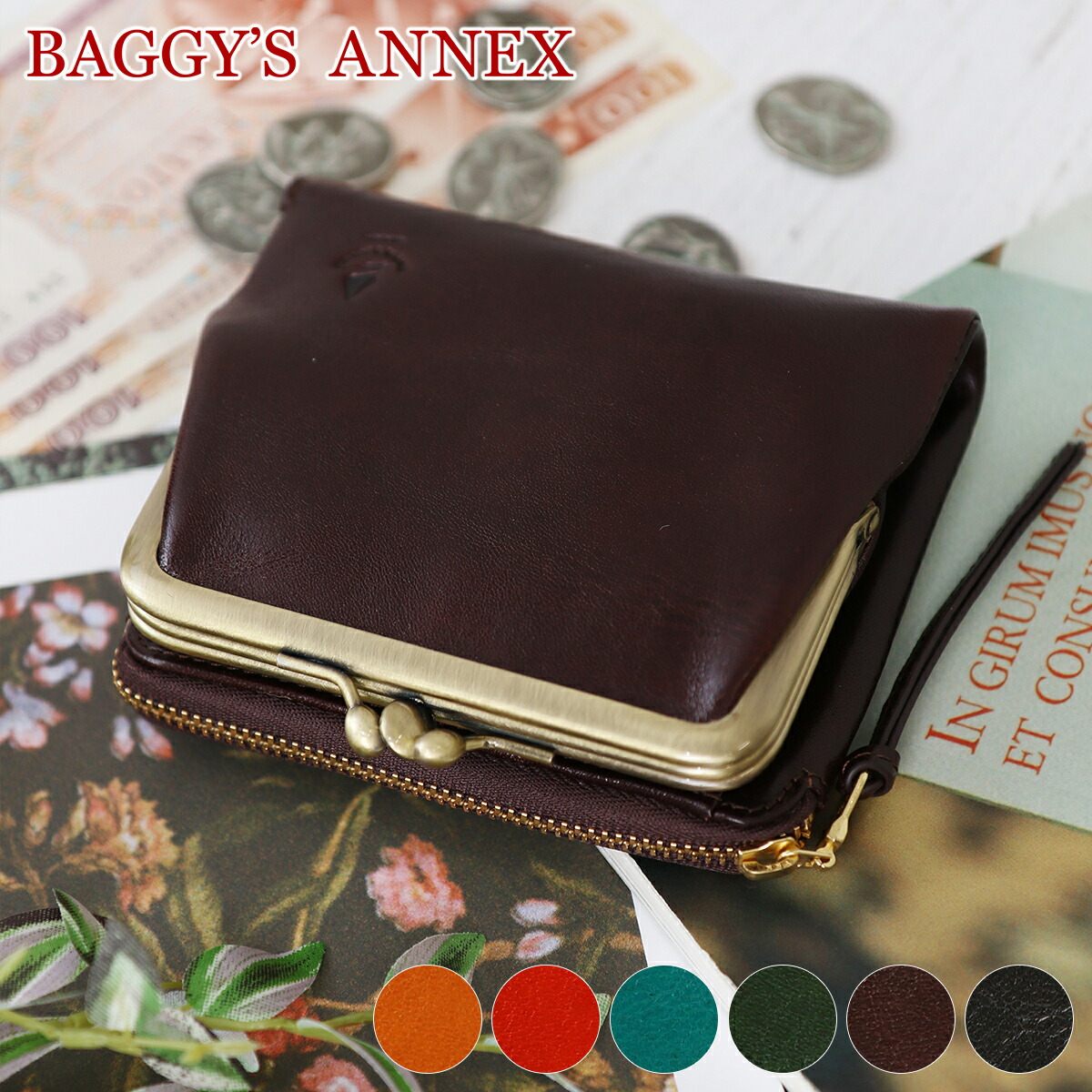 楽天市場】【バギーズアネックス 3年保証＋ケアセット付】 BAGGY'S