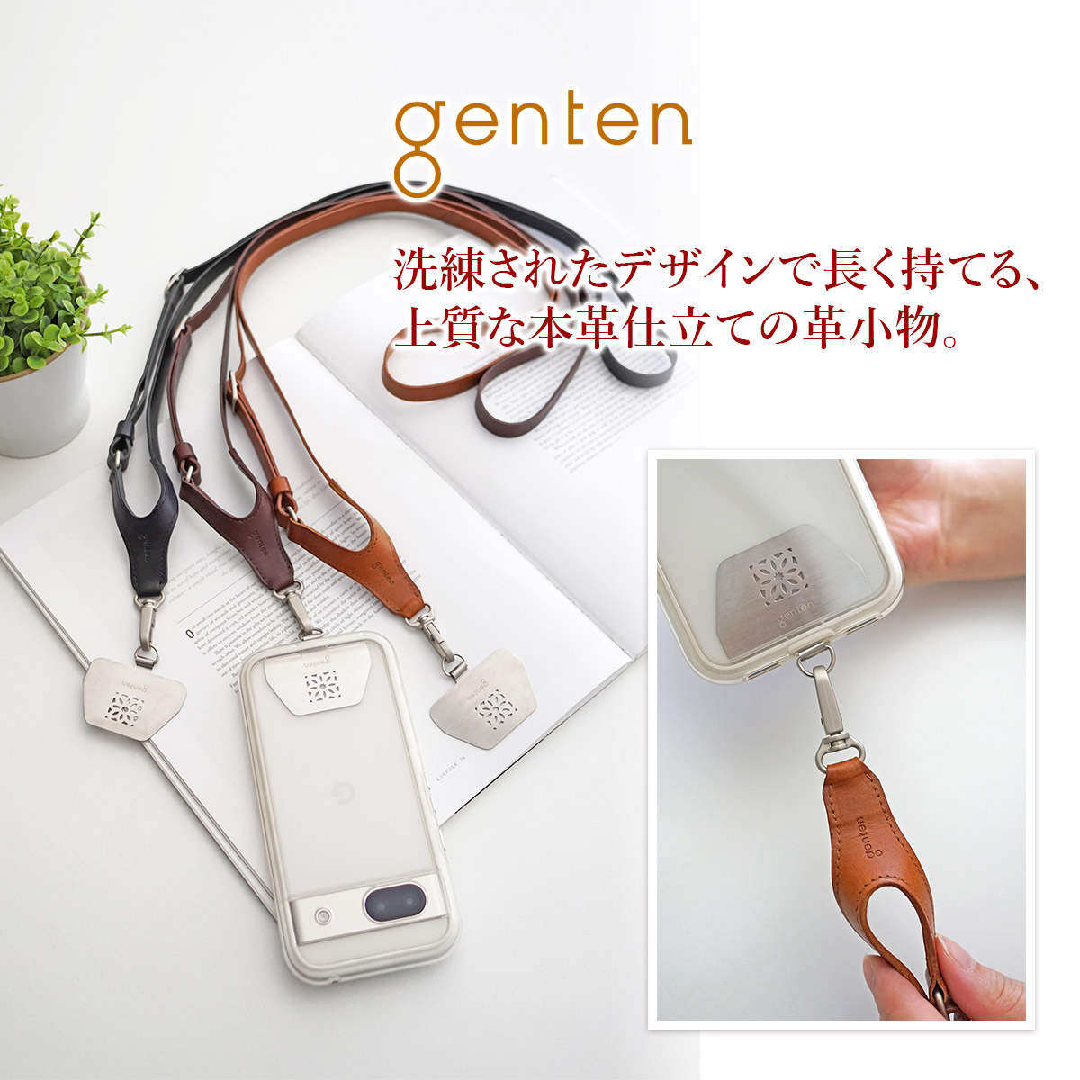 楽天市場】【ゲンテン 3年保証＋ケアセット付】 genten ゲンテン