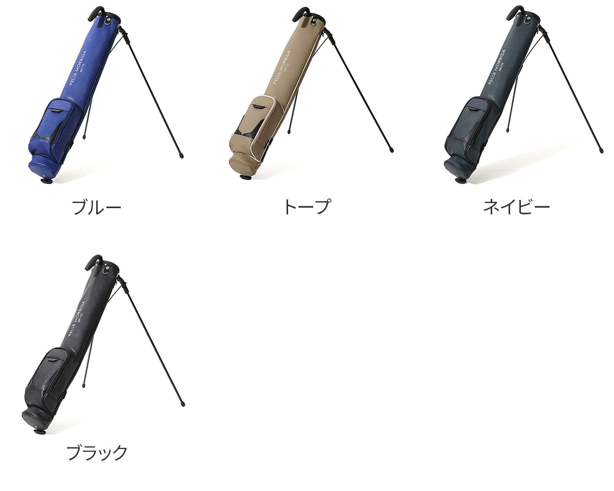 楽天市場】【ペッレモルビダ 3年保証＋ケアセット付】 PELLE MORBIDA