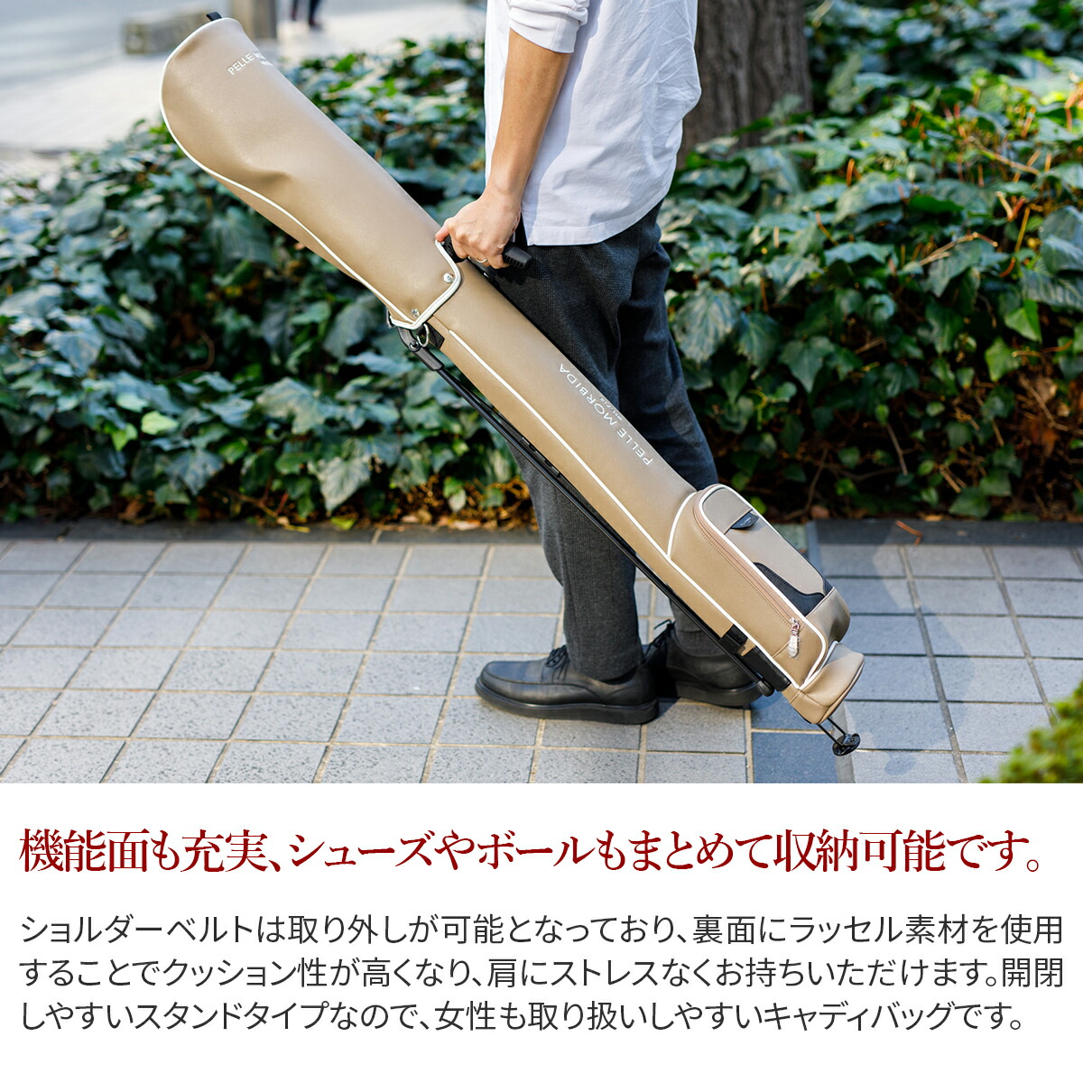 楽天市場】【ペッレモルビダ 3年保証＋ケアセット付】 PELLE MORBIDA