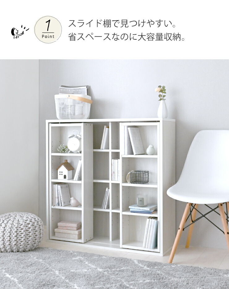 楽天市場】3/4(水)20:00〜最大3000円OFFクーポン配布中♪ 本棚 大容量