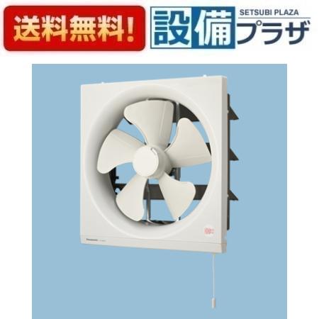 楽天市場】パナソニック 換気扇 FY-30PM5 金属製換気扇 金属製換気扇