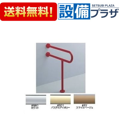 楽天市場】＼3月限定☆最大100％Pバック／ [T112CP21]TOTO 腰掛便器用