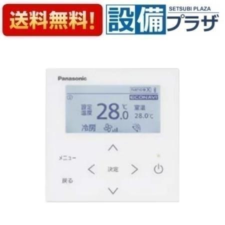 楽天市場】＼3月限定☆最大100％Pバック／ [CZ-10RT5]パナソニック 多