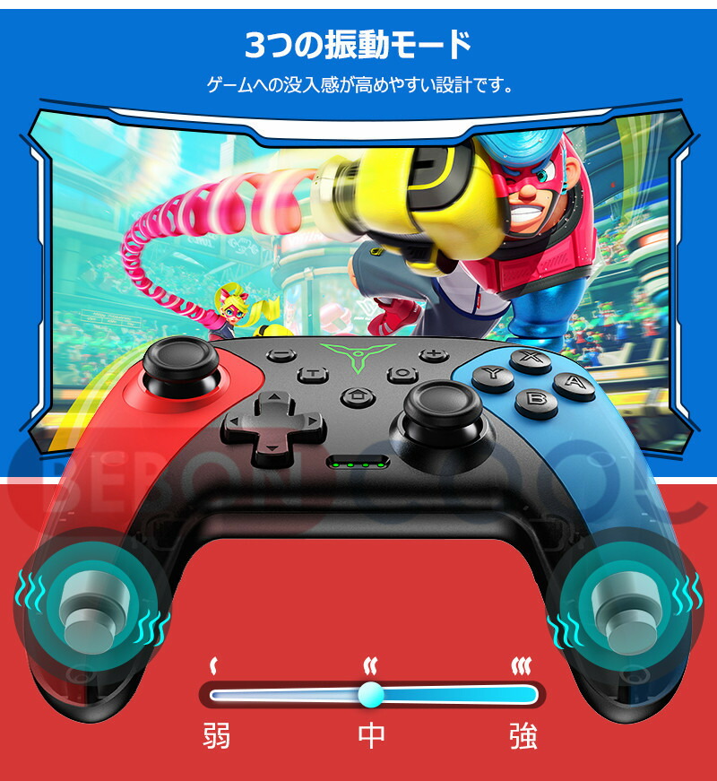 楽天市場】【2個セット】BEBONCOOL Switch コントローラー 任天堂