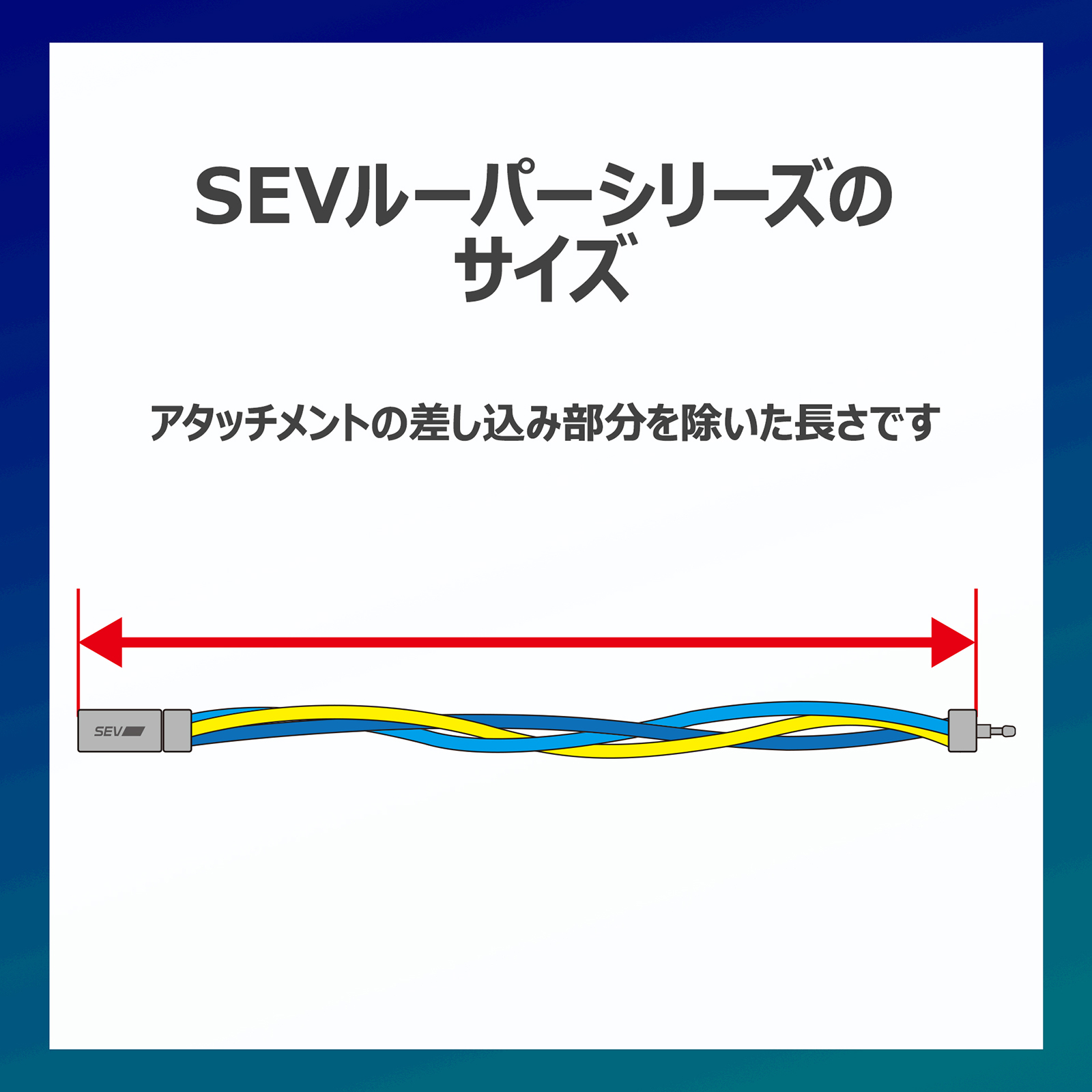 楽天市場】【SEV公式ショップ】SEV セブルーパー type3Ti 【44/46/48cm
