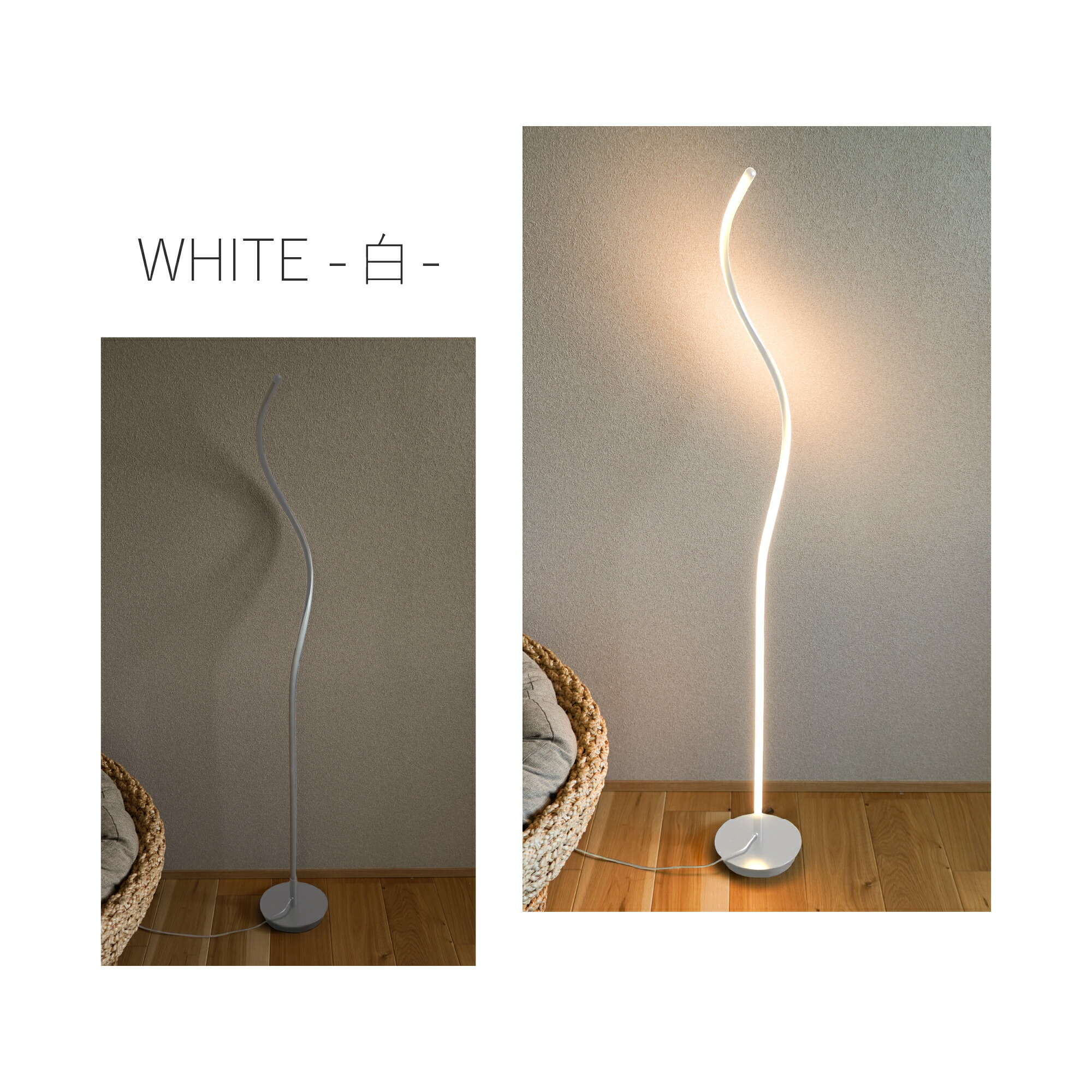 スムースフロアランプ リモコン有 白 おしゃれ Amazon.co.jp : 7Life