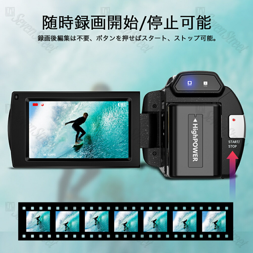 楽天市場】【楽天スーパーSALE】ビデオカメラ 4K 5K 4800万画素 撮影