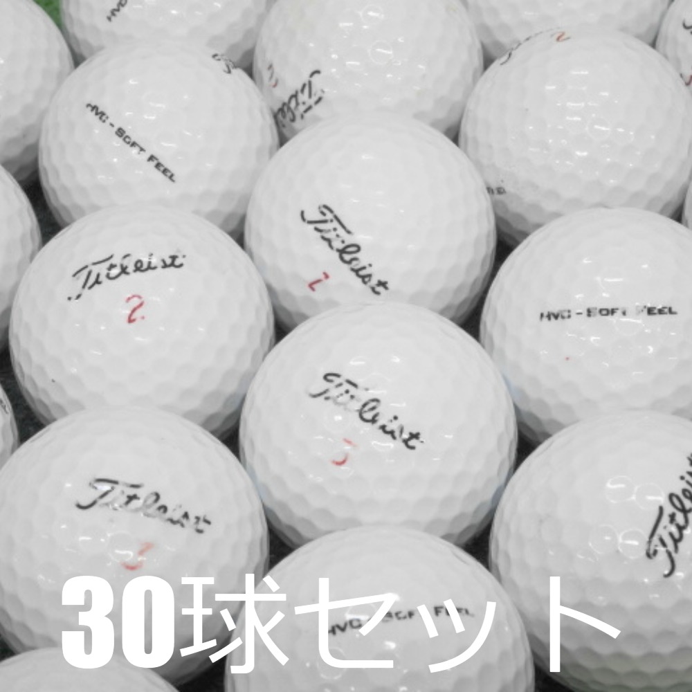 楽天市場】【23年継続モデル】タイトリスト ゴルフボール HVC ソフト