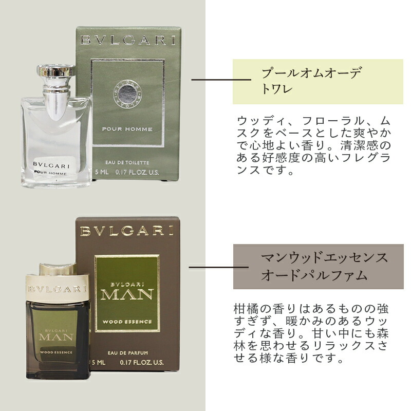 楽天市場】【10％OFF!スーパーSALE限定】ブルガリ ギフト 男性 誕生日