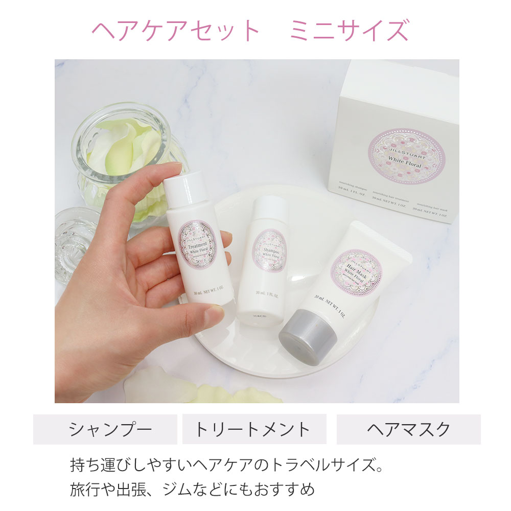 楽天市場】【 公式ショッピングバッグ 】ジルスチュアート ギフト