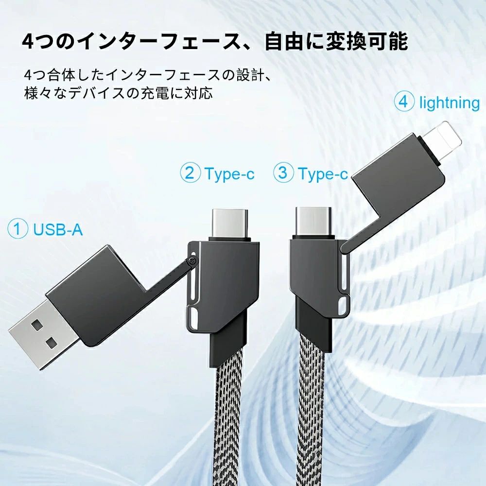 incharge usbケーブル」の人気商品一覧 | 安い商品を通販サイトから