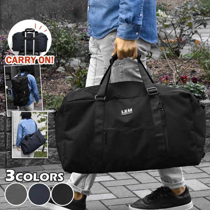 楽天市場】ボストンバッグ メンズ/ポリキャンバス L.R.M 3way ボストン