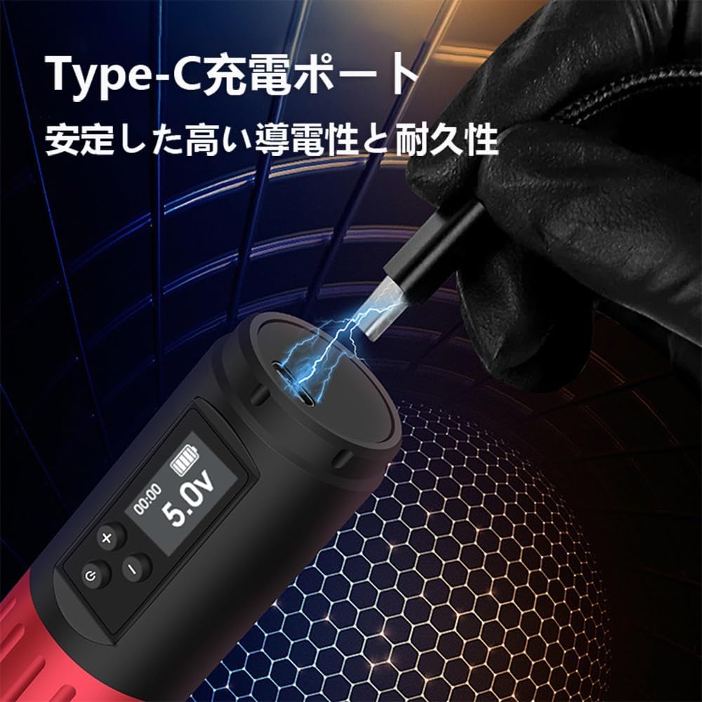 楽天市場】【最大P5】ワイヤレスタトゥーマシンセット ショートペン式