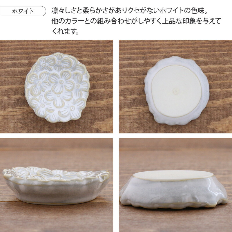 楽天市場】【最大2000円クーポン3/4 20:00〜3/11 1:59】箸置き ブーケ